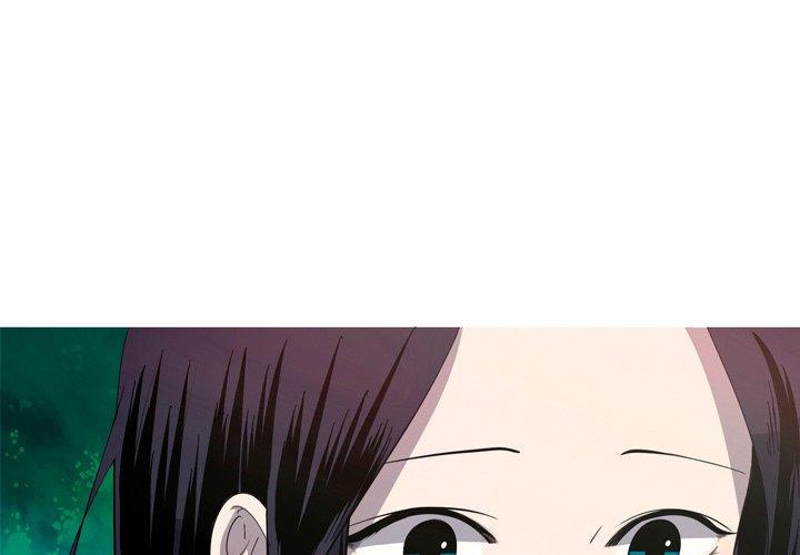 难忘的她 第 25 话 第3页