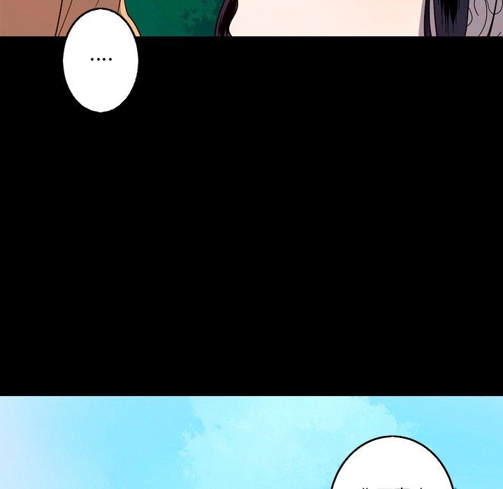 难忘的她 第 25 话 第29页