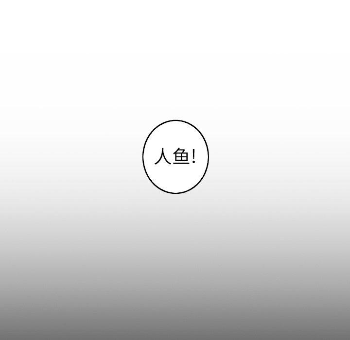 难忘的她 第 25 话 第13页