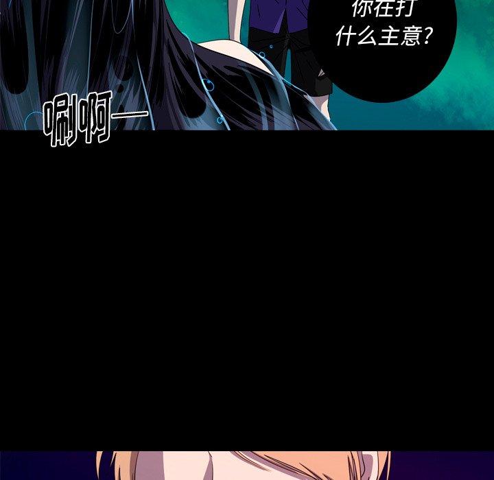 难忘的她 第 25 话 第60页