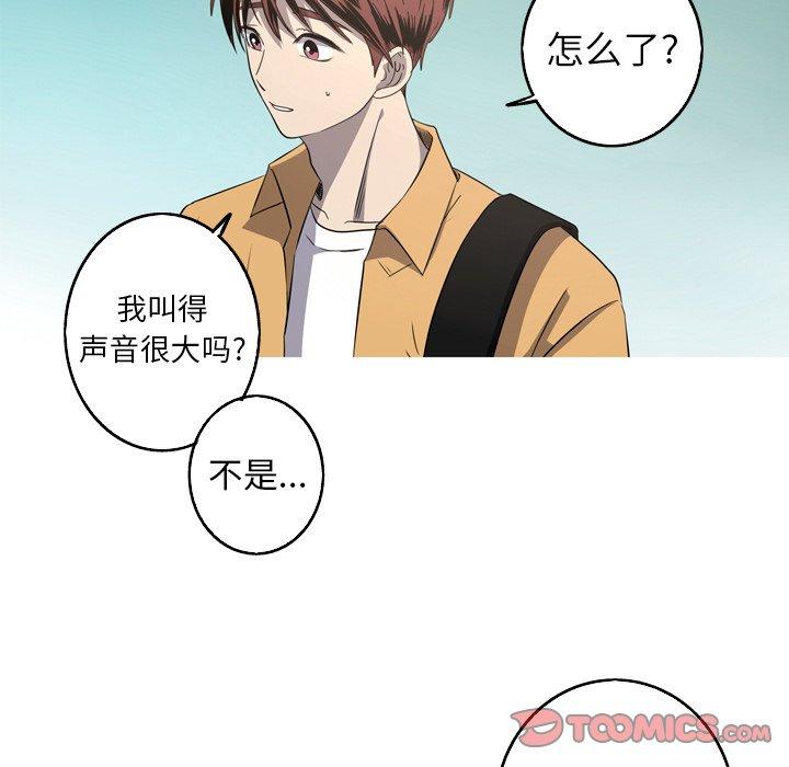 难忘的她 第 26 话 第26页