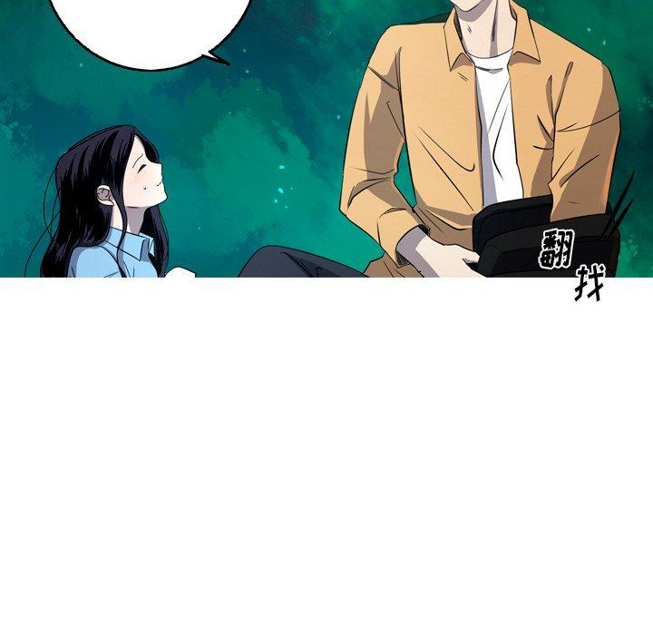 难忘的她 第 26 话 第29页