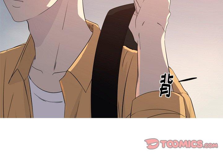 难忘的她 第 26 话 第2页