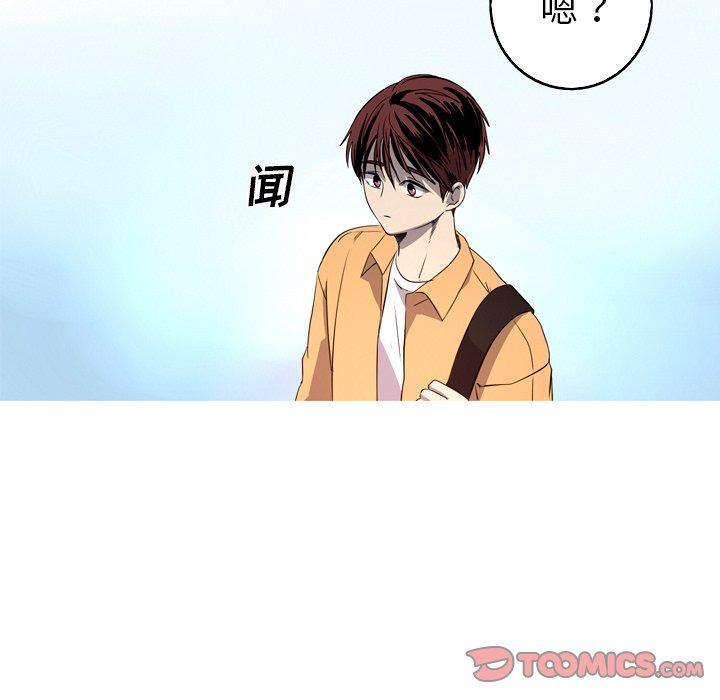 难忘的她 第 26 话 第10页