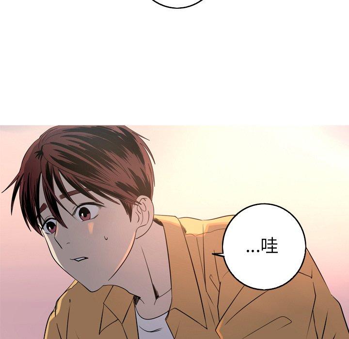 难忘的她 第 26 话 第51页