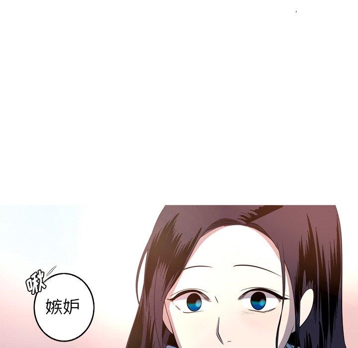 难忘的她 第 26 话 第68页