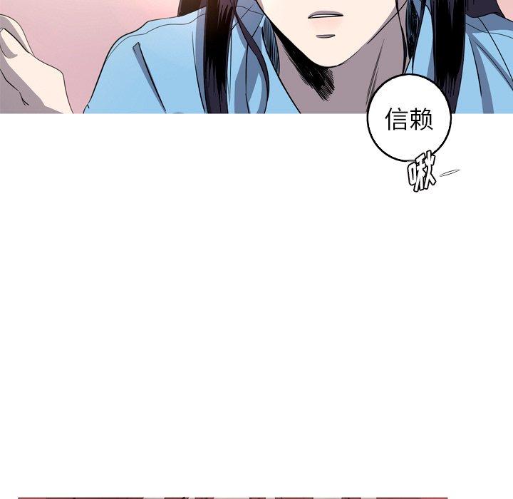 难忘的她 第 26 话 第69页