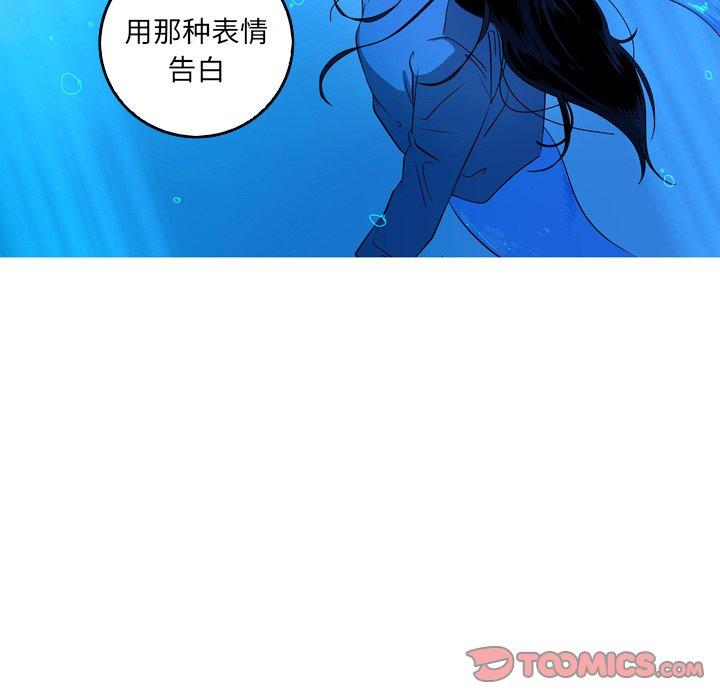 难忘的她 第 27 话 第42页