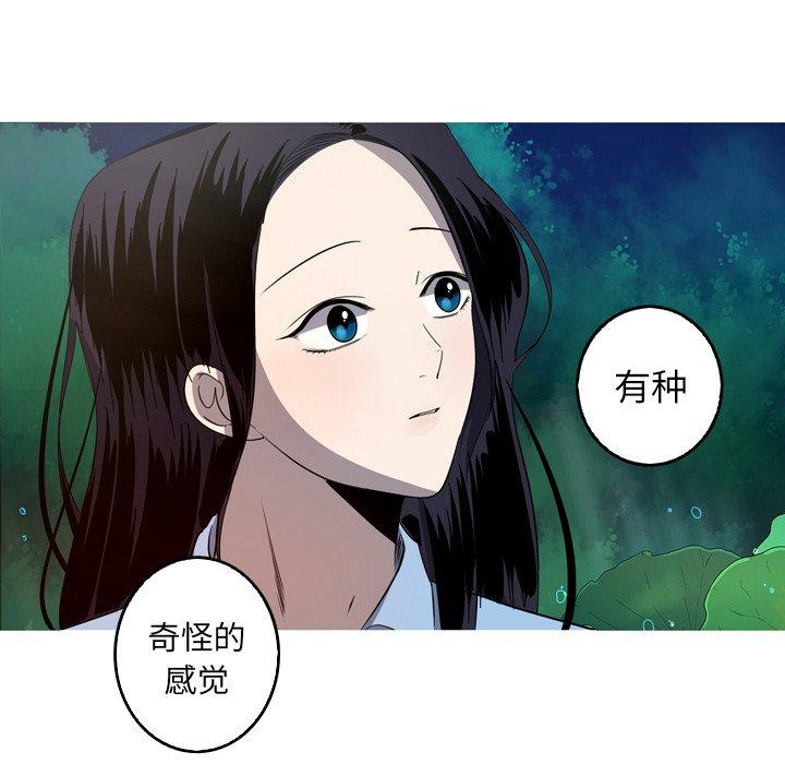 难忘的她 第 27 话 第28页