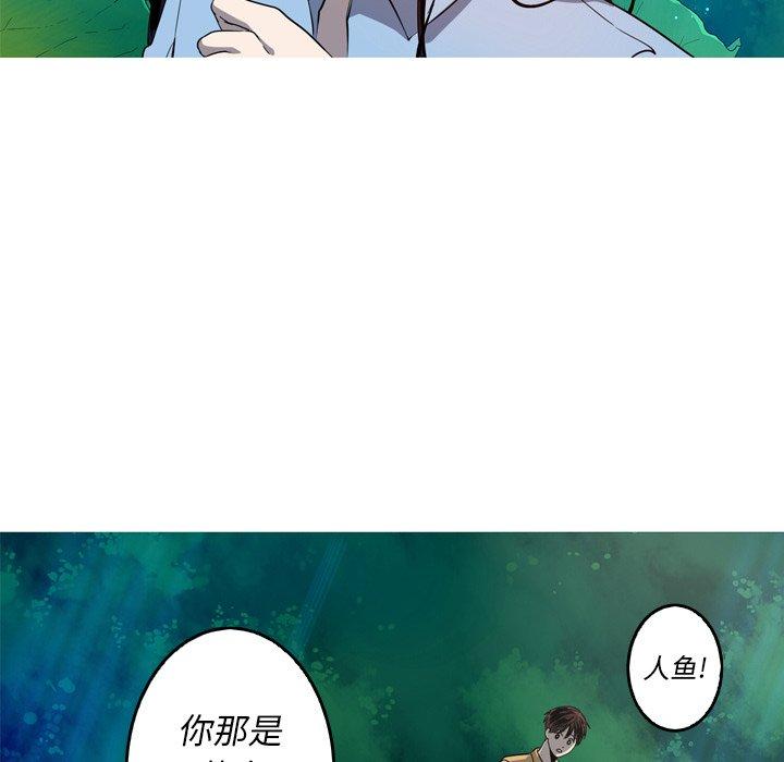 难忘的她 第 27 话 第35页