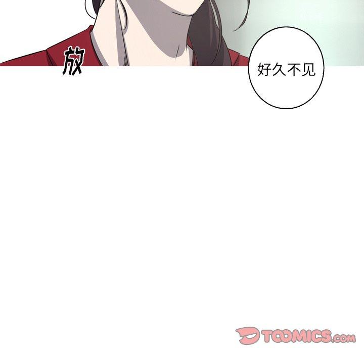 难忘的她 第 27 话 第78页