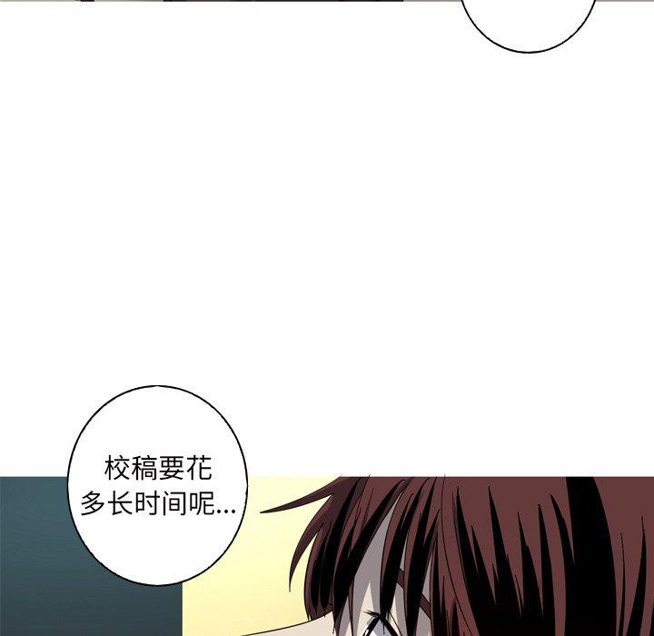 难忘的她 第 27 话 第59页