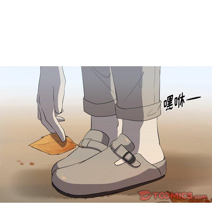 难忘的她 第 27 话 第62页