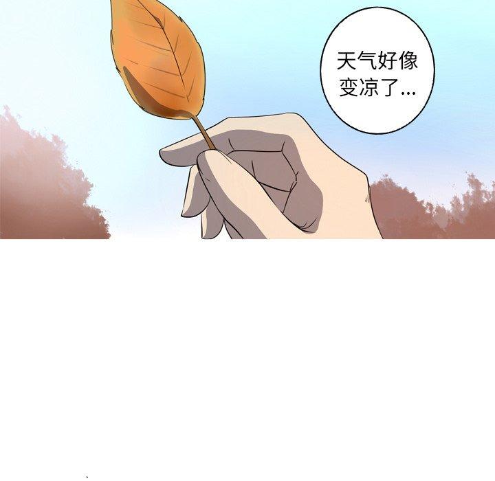 难忘的她 第 27 话 第64页