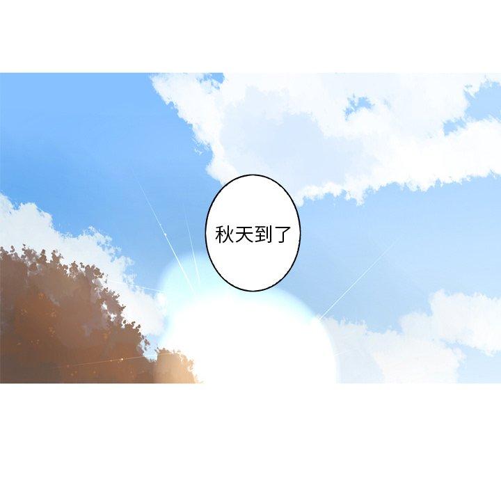 难忘的她 第 27 话 第68页