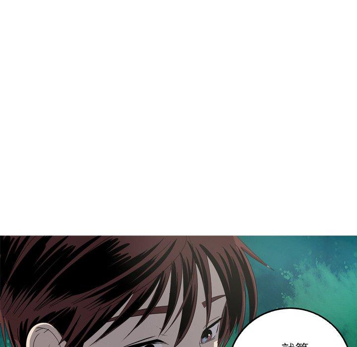 难忘的她 第 27 话 第15页