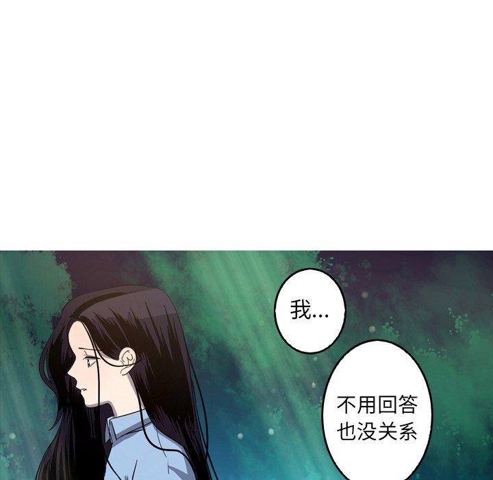 难忘的她 第 27 话 第19页