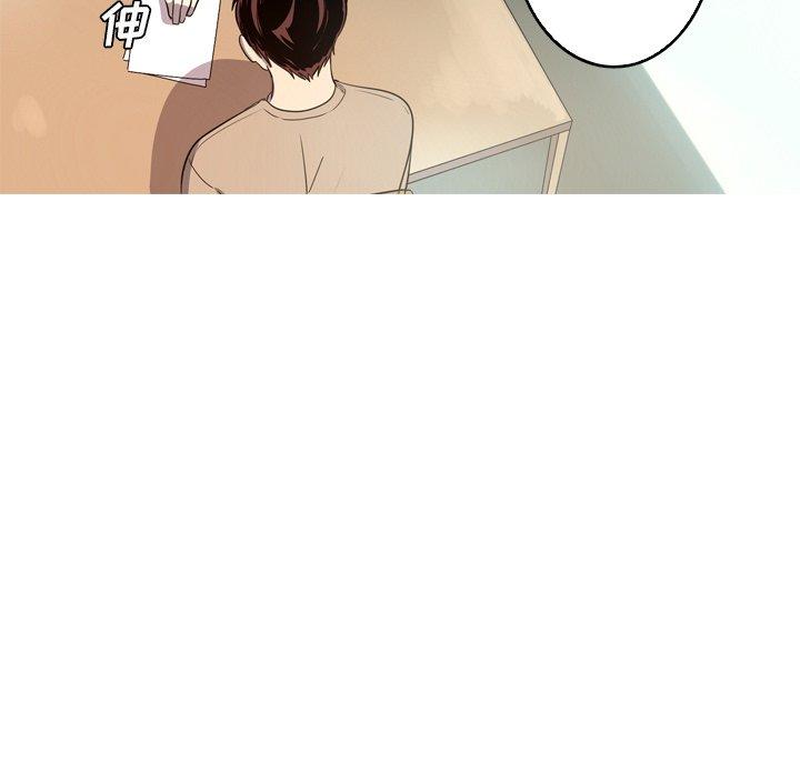 难忘的她 第 28 话 第17页
