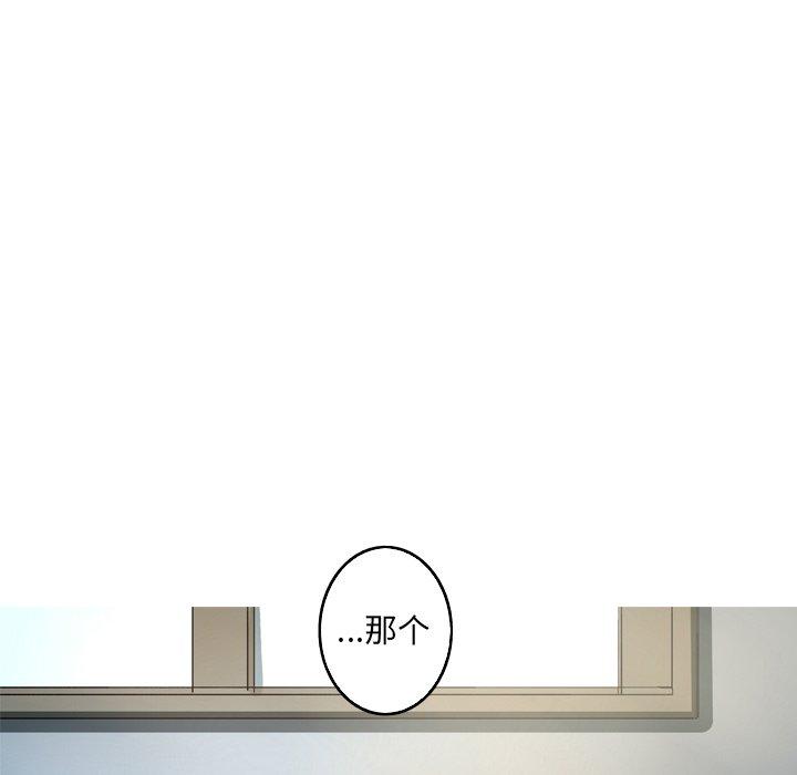 难忘的她 第 28 话 第64页