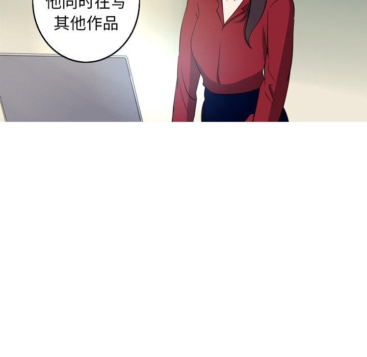 难忘的她 第 28 话 第70页