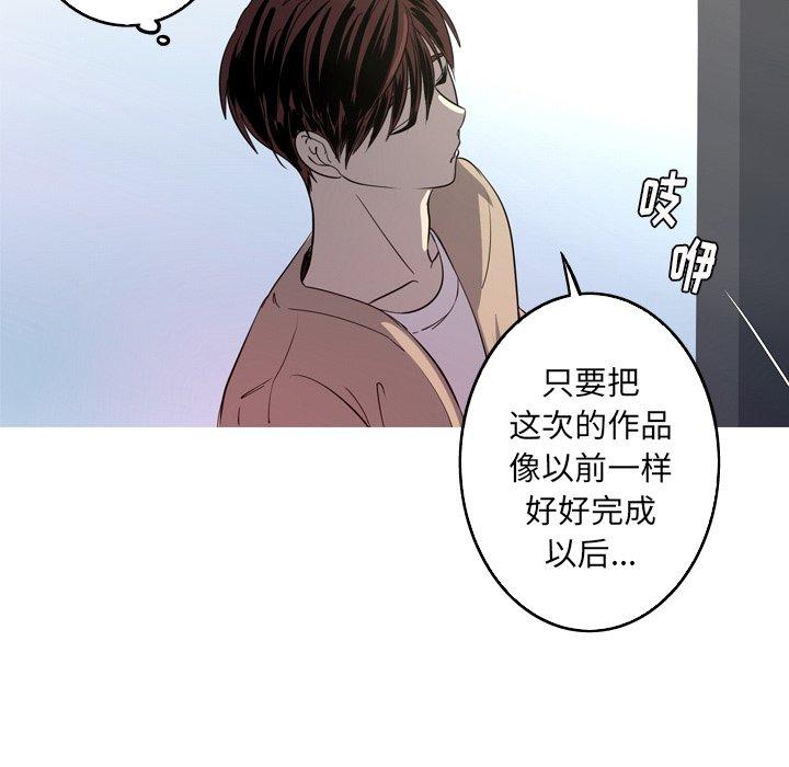 难忘的她 第 28 话 第78页