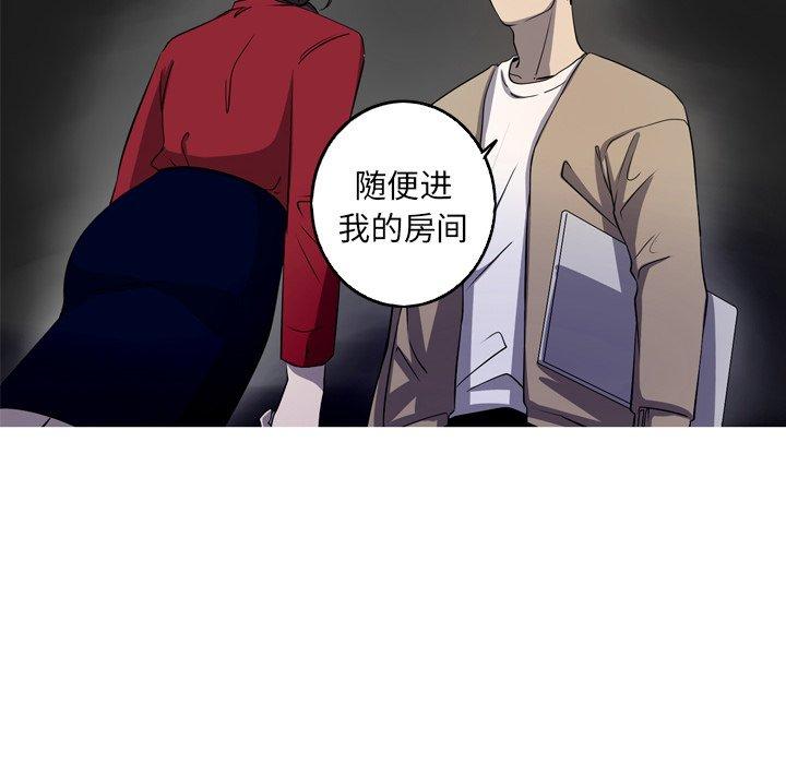 难忘的她 第 29 话 第20页