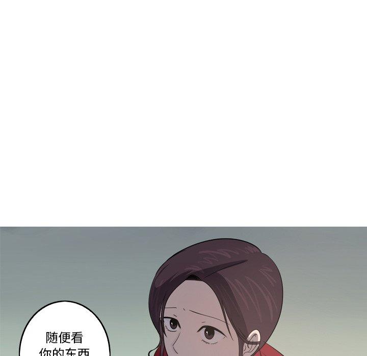 难忘的她 第 29 话 第28页