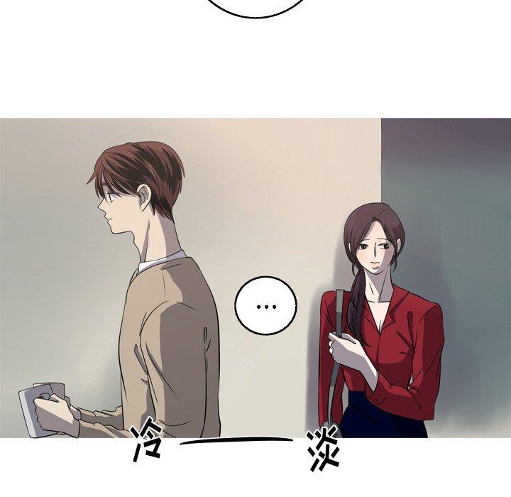 难忘的她 第 29 话 第39页