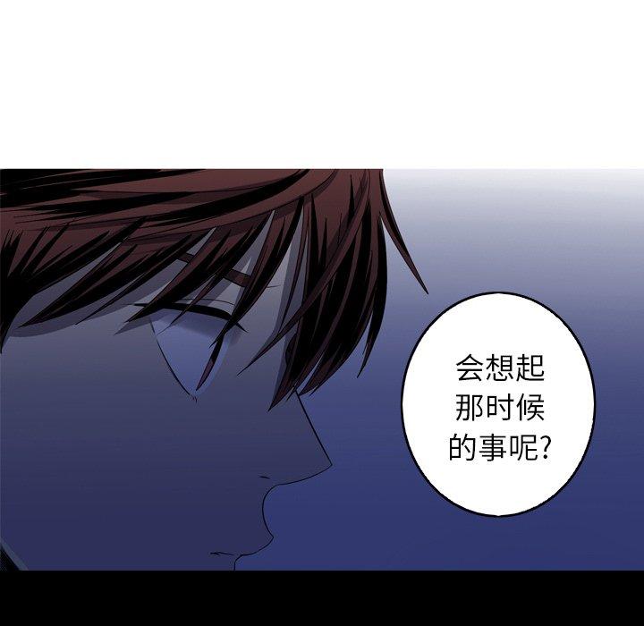难忘的她 第 29 话 第64页