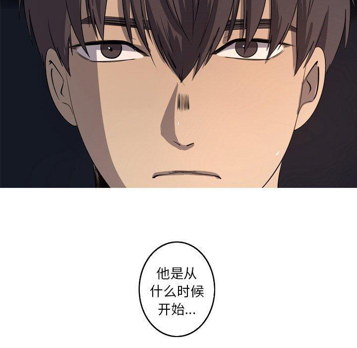 难忘的她 第 30 话 第17页