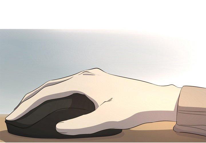难忘的她 第 30 话 第4页