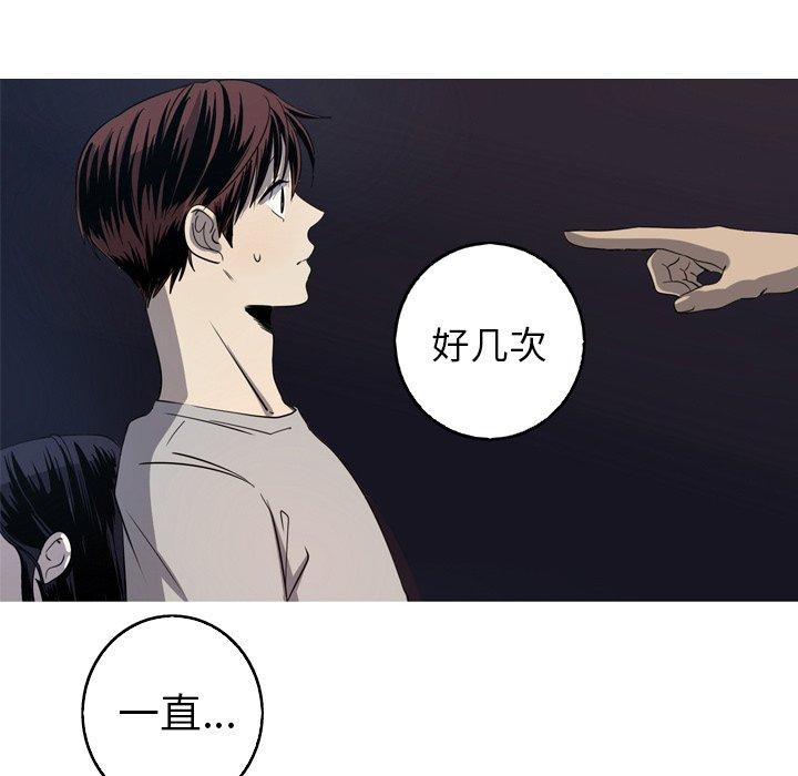 难忘的她 第 30 话 第20页