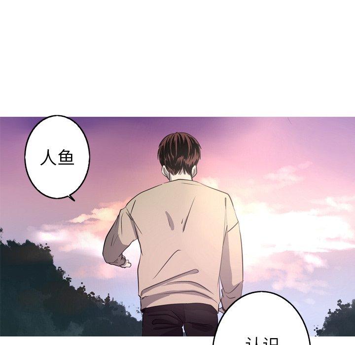 难忘的她 第 30 话 第30页