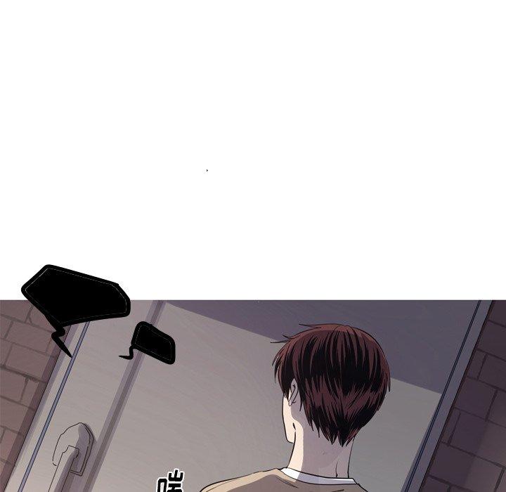 难忘的她 第 30 话 第32页