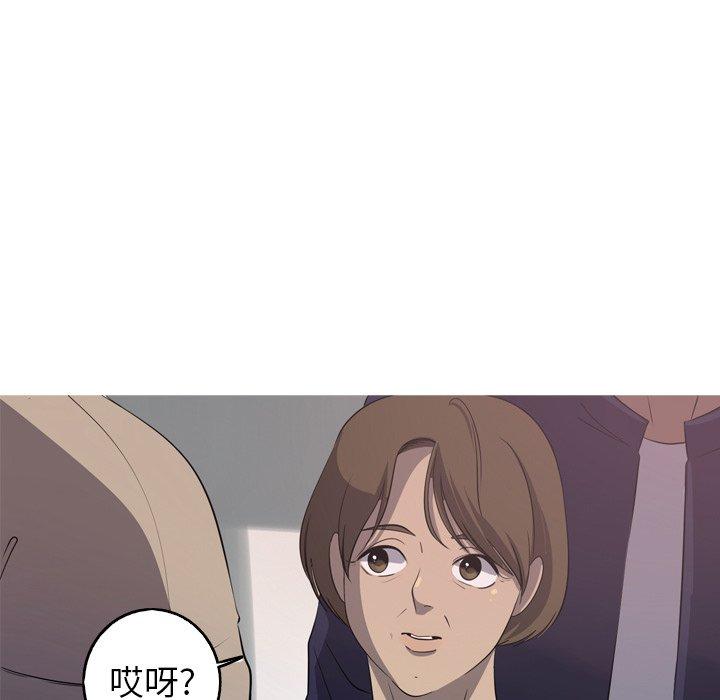 难忘的她 第 30 话 第35页