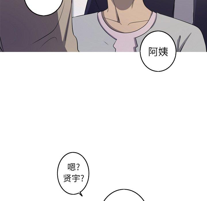 难忘的她 第 30 话 第36页