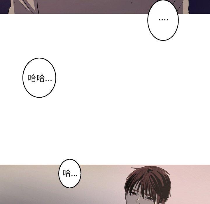难忘的她 第 30 话 第59页
