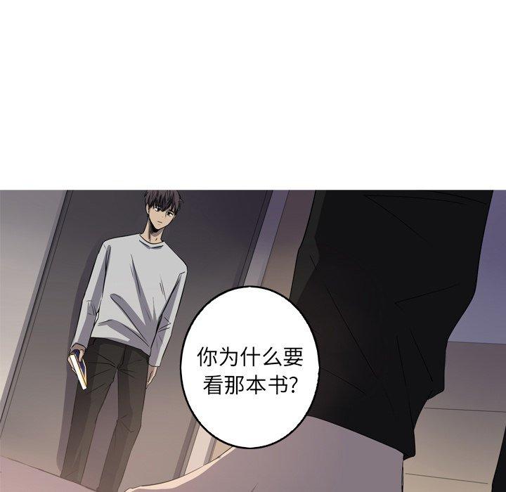 难忘的她 第 30 话 第63页
