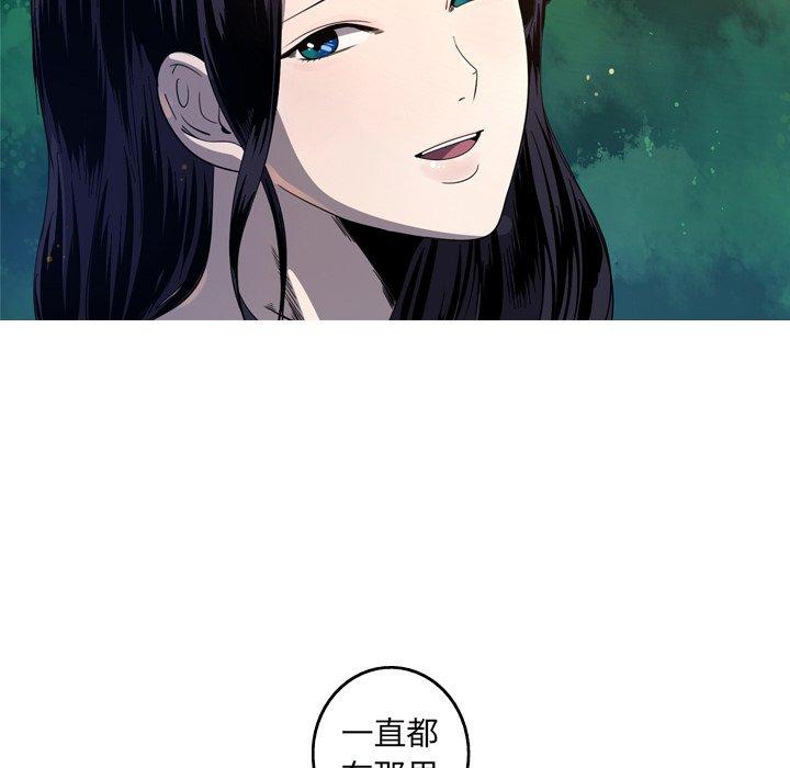 难忘的她 第 31 话 第17页