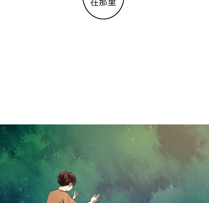 难忘的她 第 31 话 第18页