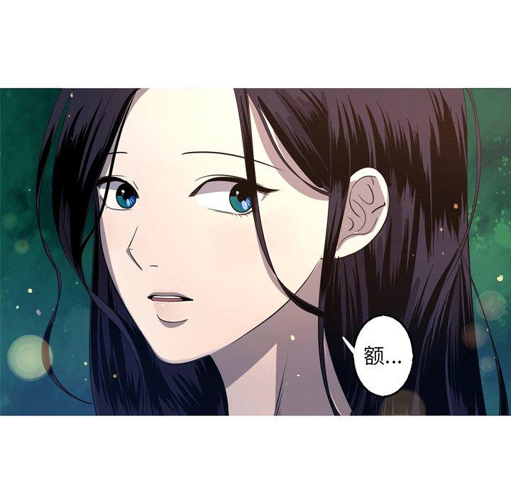 难忘的她 第 31 话 第21页