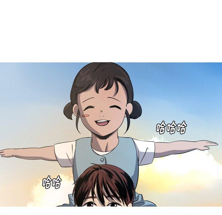 难忘的她 第 31 话 第28页