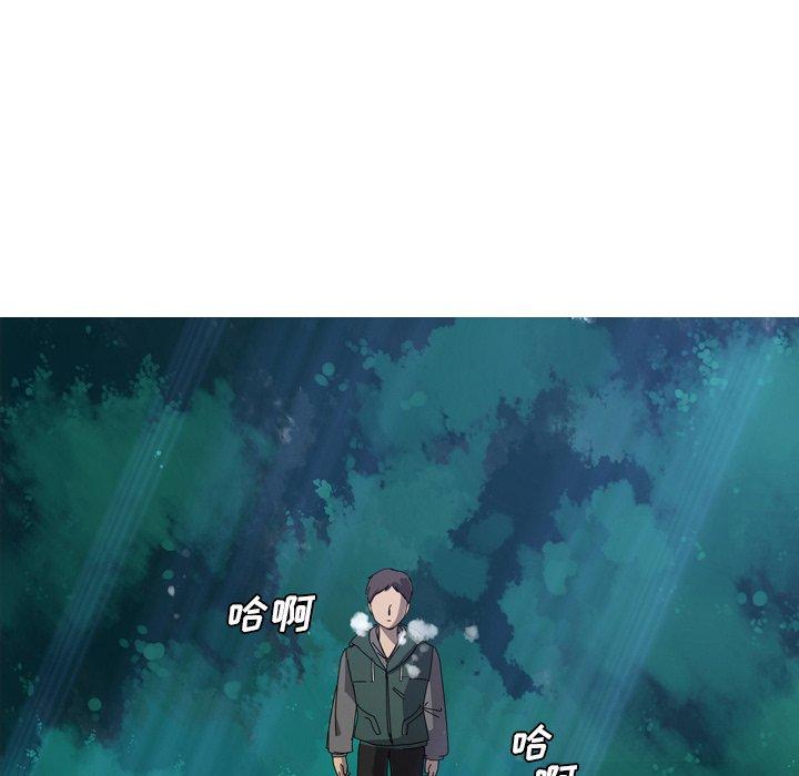 难忘的她 第 31 话 第47页