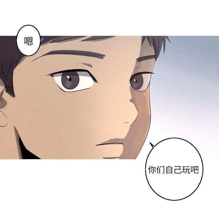 难忘的她 第 31 话 第61页