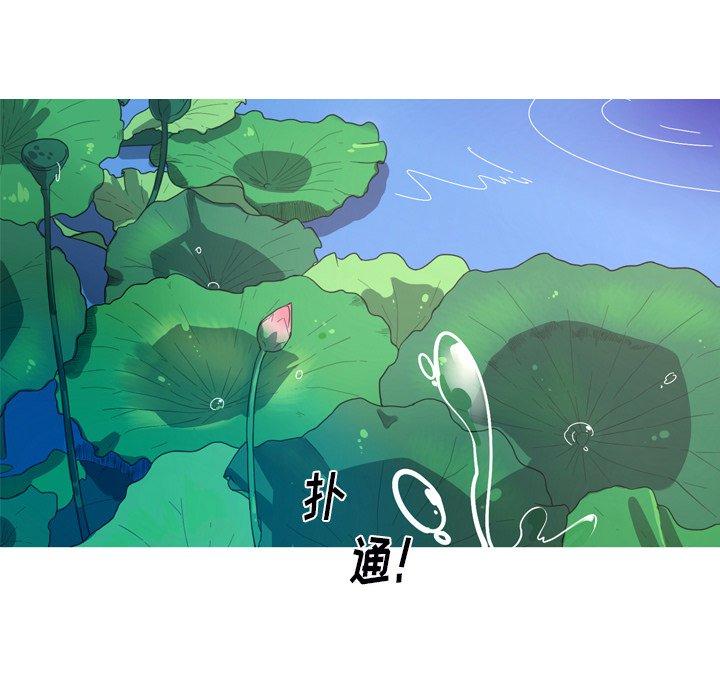 难忘的她 第 31 话 第65页