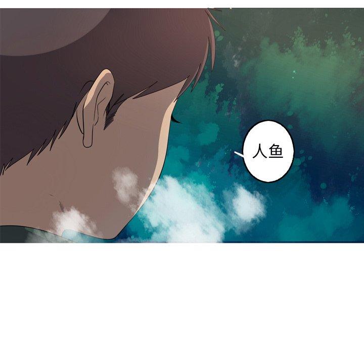 难忘的她 第 31 话 第56页