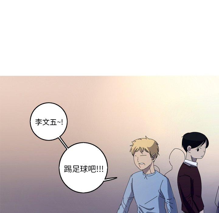 难忘的她 第 31 话 第58页