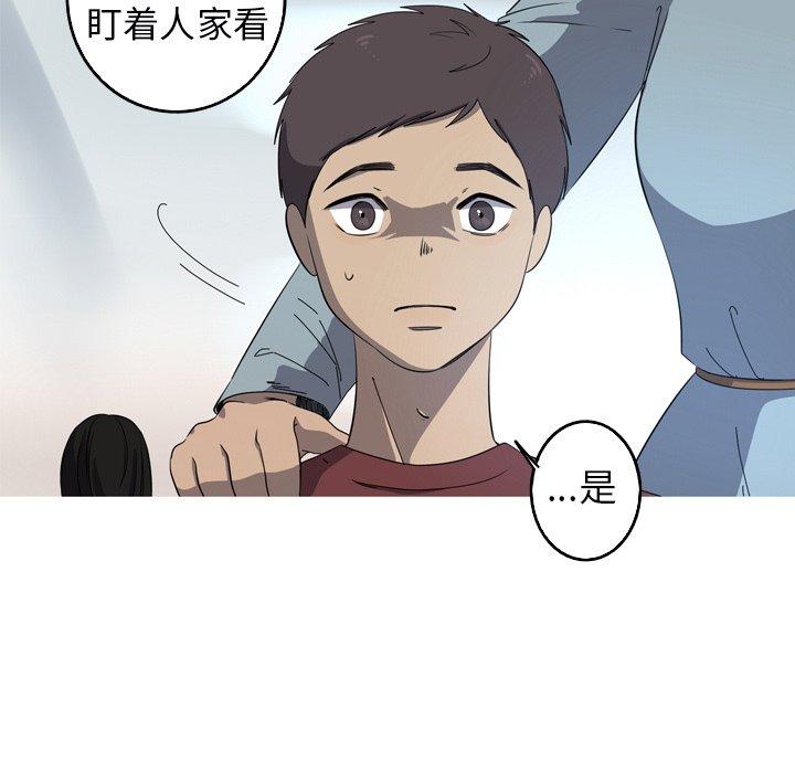 难忘的她 第 32 话 第27页