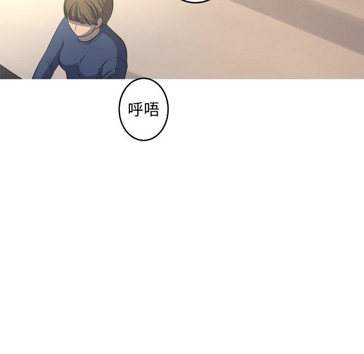难忘的她 第 32 话 第16页