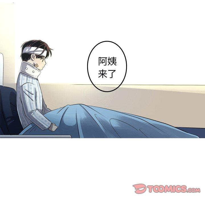 难忘的她 第 32 话 第34页